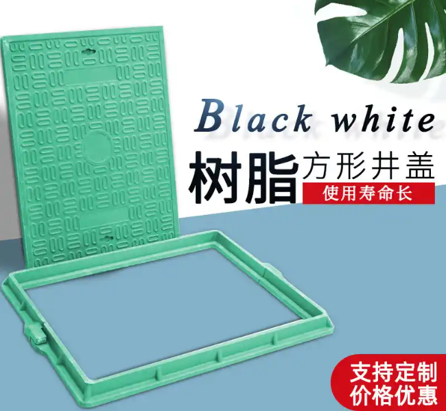 壤塘树脂复合电力方井展示